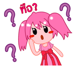 Thai Must Have Vol.3 - Moi Jung Ver.2 sticker #6676601