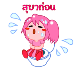 Thai Must Have Vol.3 - Moi Jung Ver.2 sticker #6676605