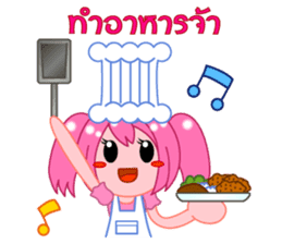 Thai Must Have Vol.3 - Moi Jung Ver.2 sticker #6676606