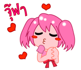 Thai Must Have Vol.3 - Moi Jung Ver.2 sticker #6676608