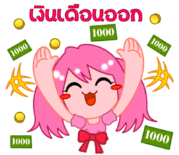 Thai Must Have Vol.3 - Moi Jung Ver.2 sticker #6676610