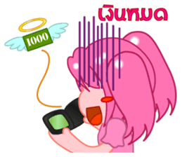 Thai Must Have Vol.3 - Moi Jung Ver.2 sticker #6676611