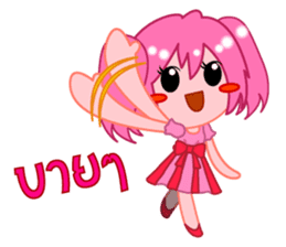 Thai Must Have Vol.3 - Moi Jung Ver.2 sticker #6676617