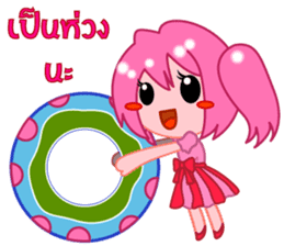 Thai Must Have Vol.3 - Moi Jung Ver.2 sticker #6676620