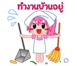 Thai Must Have Vol.3 - Moi Jung Ver.2 sticker #6676622