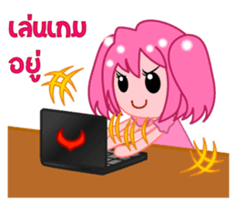 Thai Must Have Vol.3 - Moi Jung Ver.2 sticker #6676623