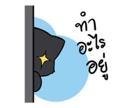 meow meow sticker #6676639