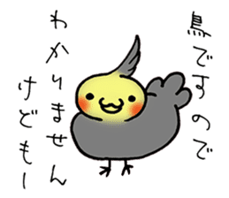 honorific sticker of Indecision bird sticker #6677064
