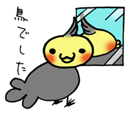 honorific sticker of Indecision bird sticker #6677066