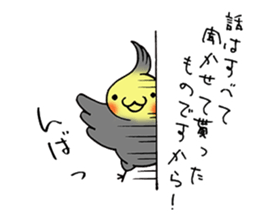 honorific sticker of Indecision bird sticker #6677069