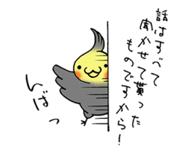 honorific sticker of Indecision bird sticker #6677069