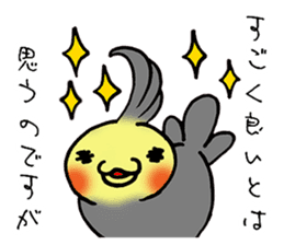 honorific sticker of Indecision bird sticker #6677072