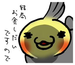 honorific sticker of Indecision bird sticker #6677073