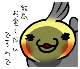 honorific sticker of Indecision bird sticker #6677073