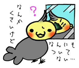 honorific sticker of Indecision bird sticker #6677081