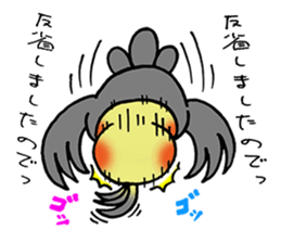 honorific sticker of Indecision bird sticker #6677083