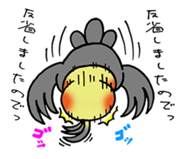 honorific sticker of Indecision bird sticker #6677083