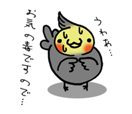 honorific sticker of Indecision bird sticker #6677084