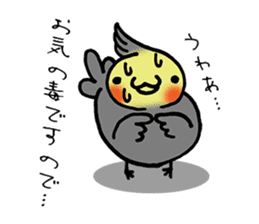 honorific sticker of Indecision bird sticker #6677084