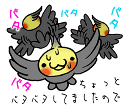 honorific sticker of Indecision bird sticker #6677085