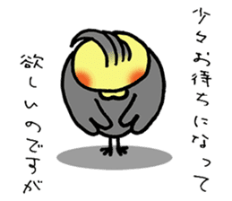 honorific sticker of Indecision bird sticker #6677086