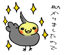 honorific sticker of Indecision bird sticker #6677087