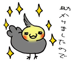 honorific sticker of Indecision bird sticker #6677087
