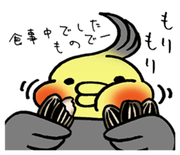 honorific sticker of Indecision bird sticker #6677088