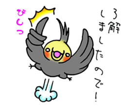 honorific sticker of Indecision bird sticker #6677090