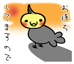 honorific sticker of Indecision bird sticker #6677091