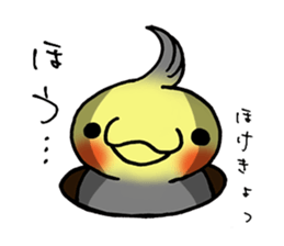 honorific sticker of Indecision bird sticker #6677092