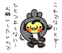 honorific sticker of Indecision bird sticker #6677093