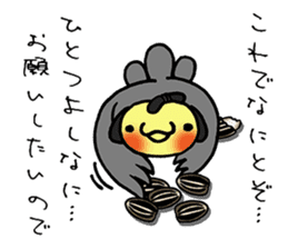 honorific sticker of Indecision bird sticker #6677093