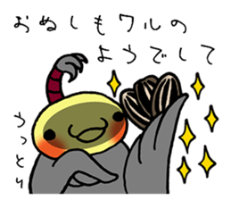 honorific sticker of Indecision bird sticker #6677094