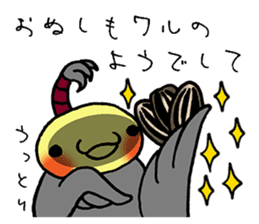 honorific sticker of Indecision bird sticker #6677094