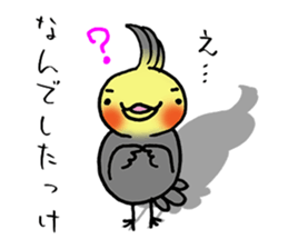 honorific sticker of Indecision bird sticker #6677096