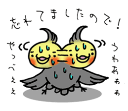 honorific sticker of Indecision bird sticker #6677097