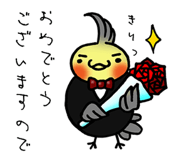 honorific sticker of Indecision bird sticker #6677098