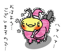 honorific sticker of Indecision bird sticker #6677100