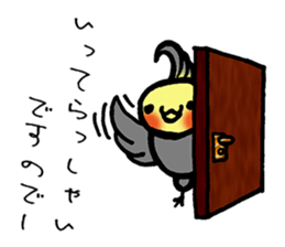 honorific sticker of Indecision bird sticker #6677101