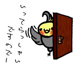 honorific sticker of Indecision bird sticker #6677101