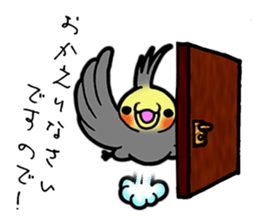 honorific sticker of Indecision bird sticker #6677102