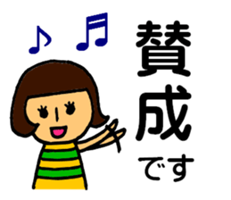 Modest girl sticker #6677267