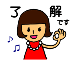 Modest girl sticker #6677273