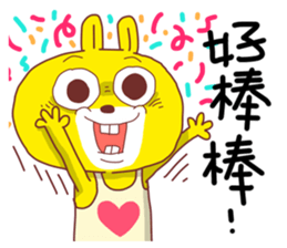 Yellow Rabbit 01 sticker #6677313