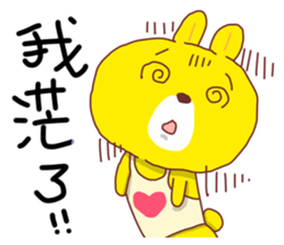 Yellow Rabbit 01 sticker #6677337