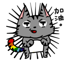 rainbow kitty sticker #6677386