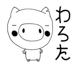 I'm a pig. sticker #6677428