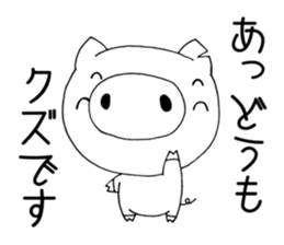 I'm a pig. sticker #6677429