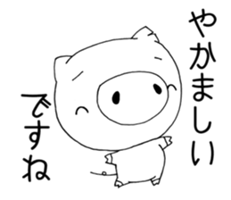 I'm a pig. sticker #6677430